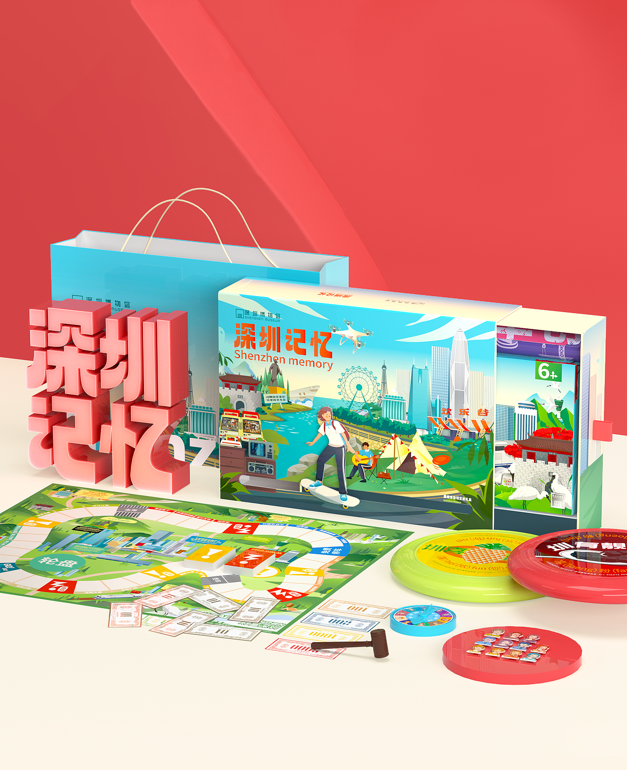文创设计|深圳博物馆“深圳记忆”文创礼盒