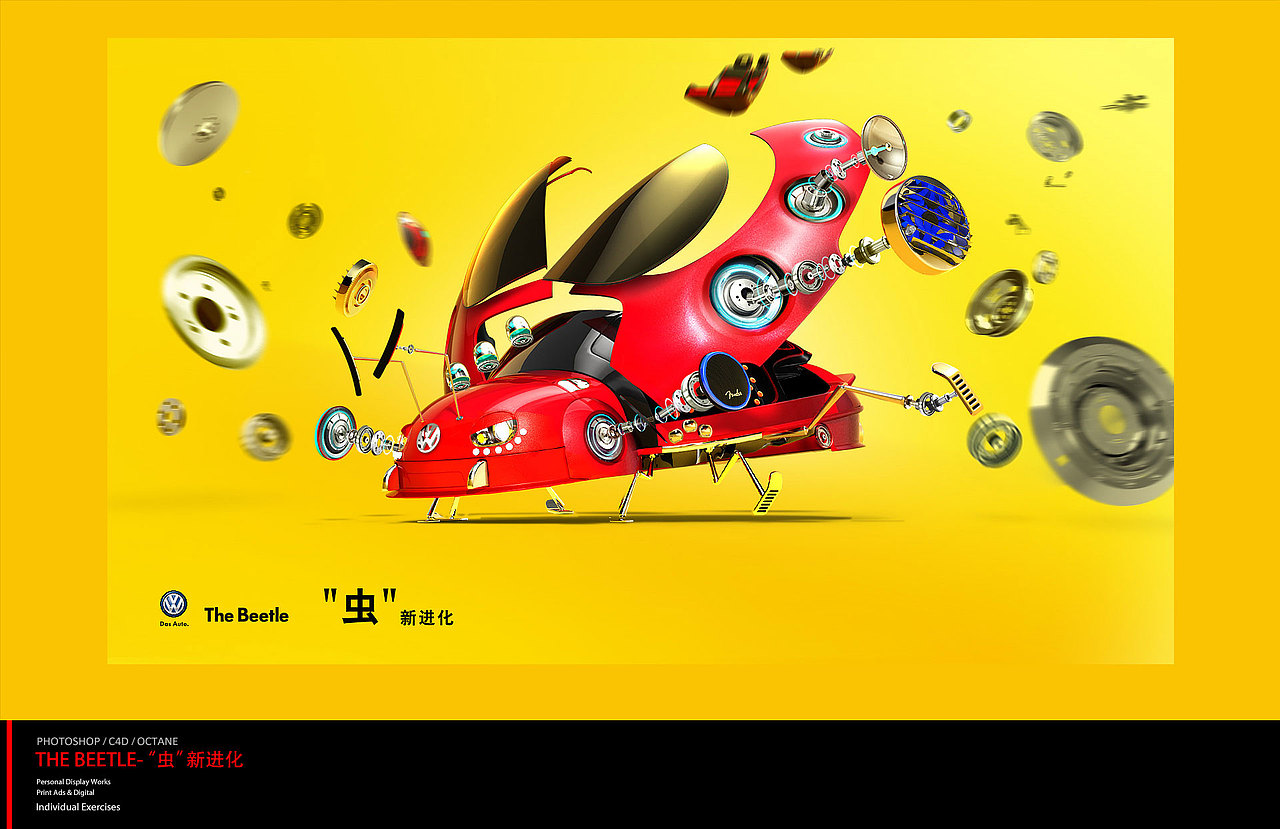 曾经和现在做的一些作品,算是对自己做一次总结