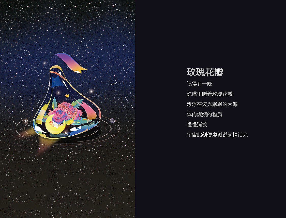 镜面人生 对话自己 | 2022插画年终合集