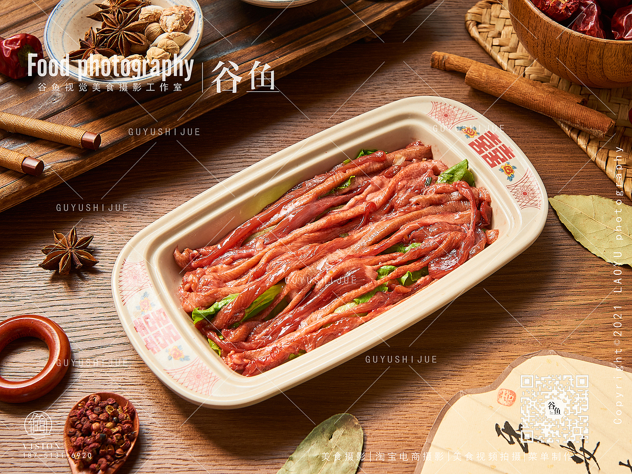 火锅|陆富贵|如皋美食拍摄