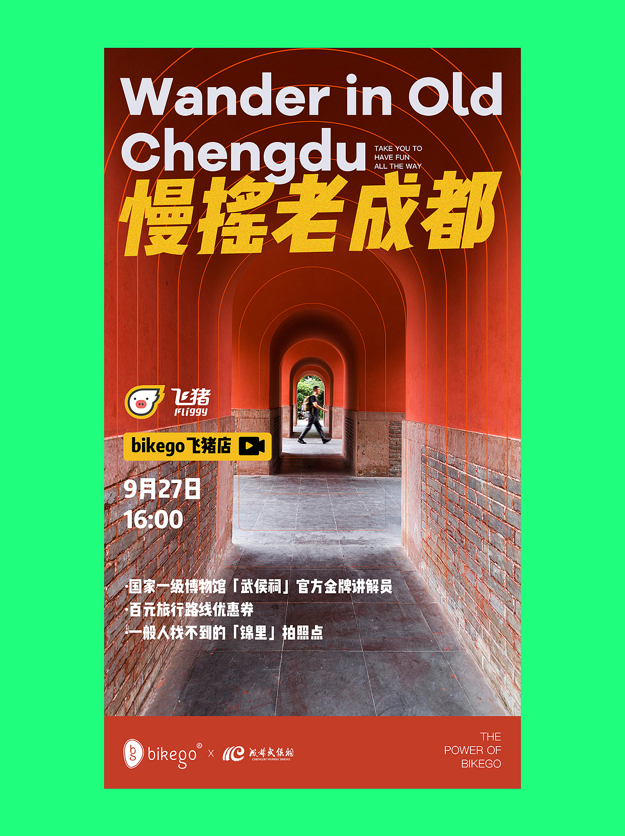 原创旅游设计 | 运营海报合集（图ZMzUxMjM2MTA4） - 电商 - 站酷设计师短暂飞行旅游设计原创素材 - 站酷ZCOOL