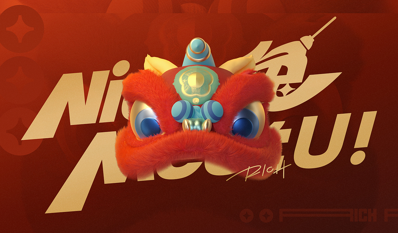 逆战 X 流氓兔新春联动 | 视觉整合