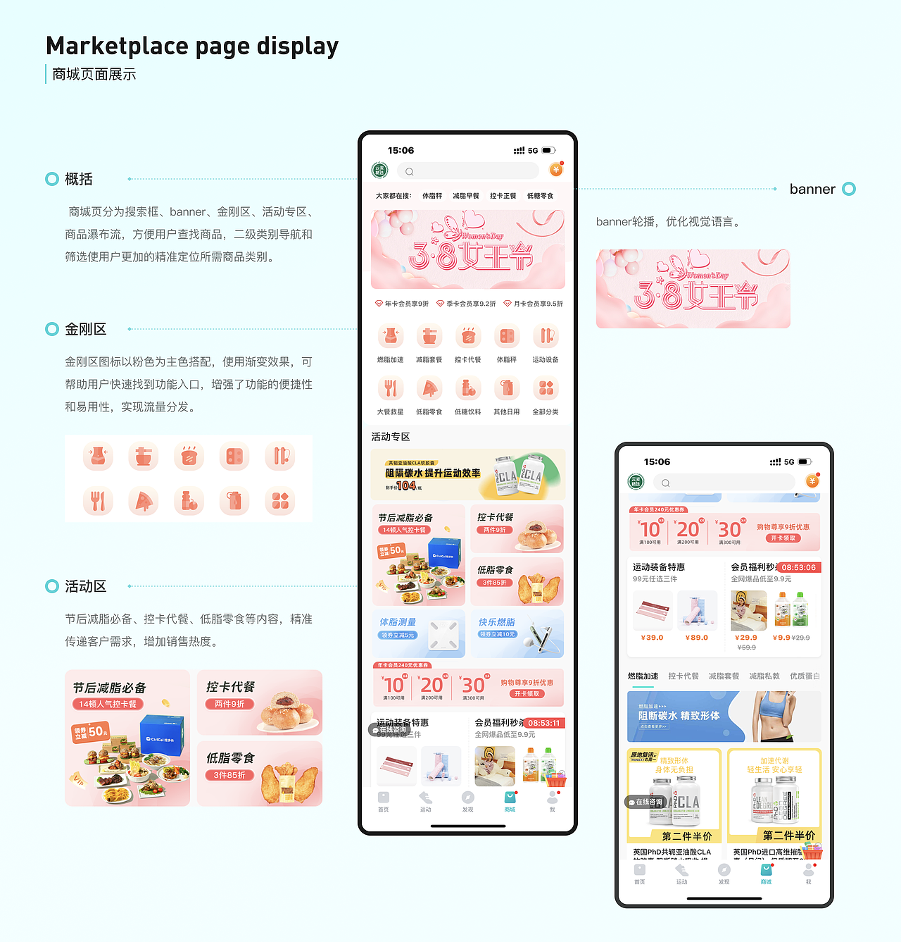 张慧敏作品集（图ZMzM2MDUxMTQ0） - APP界面 - 站酷设计师甜西xxx原创素材 - 站酷ZCOOL