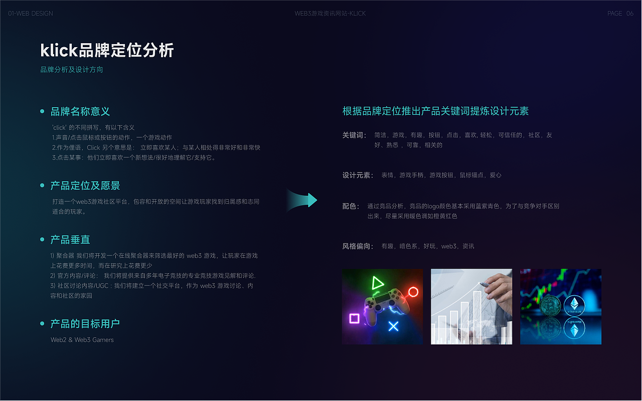 2023UI/UX作品集（图ZMzUyMDQ4ODA0） - 交互/UE - 站酷设计师英子Sharon原创素材 - 站酷ZCOOL
