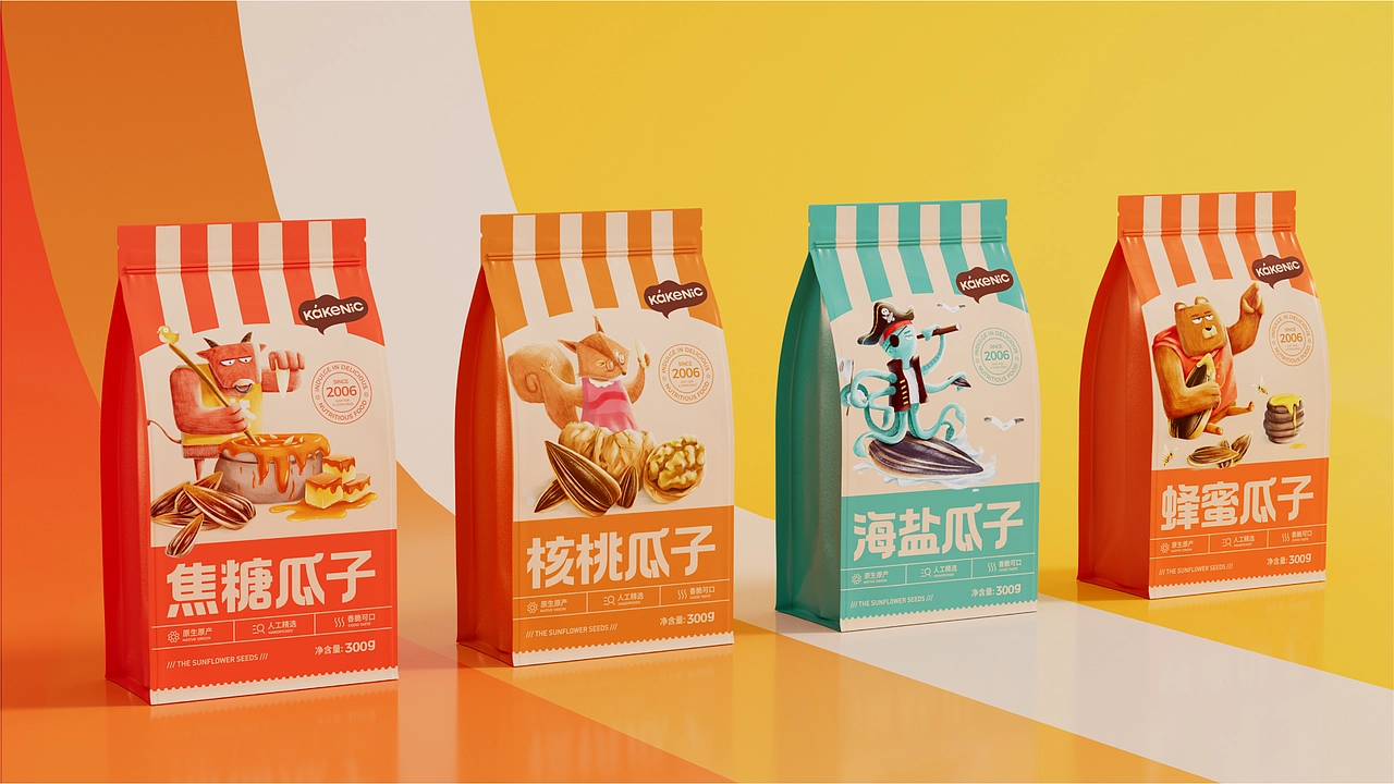 爱客葵瓜子包装设计