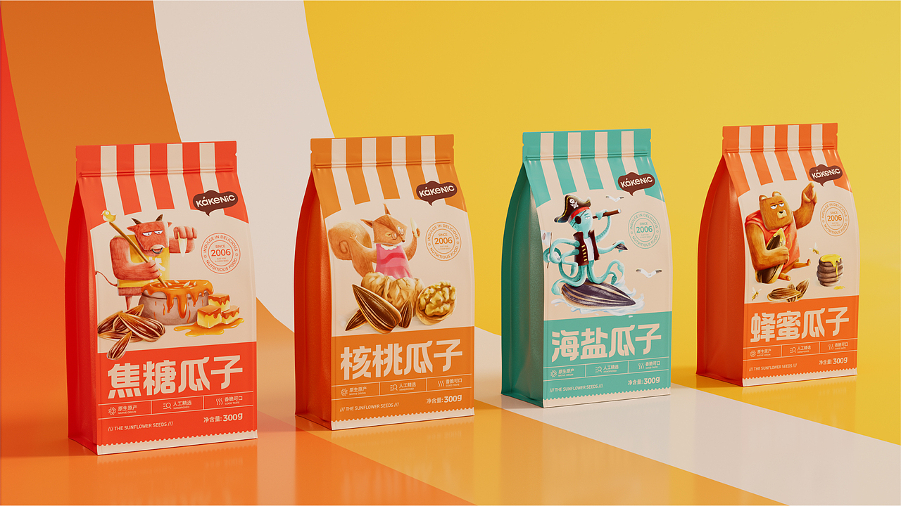 爱客葵瓜子包装设计