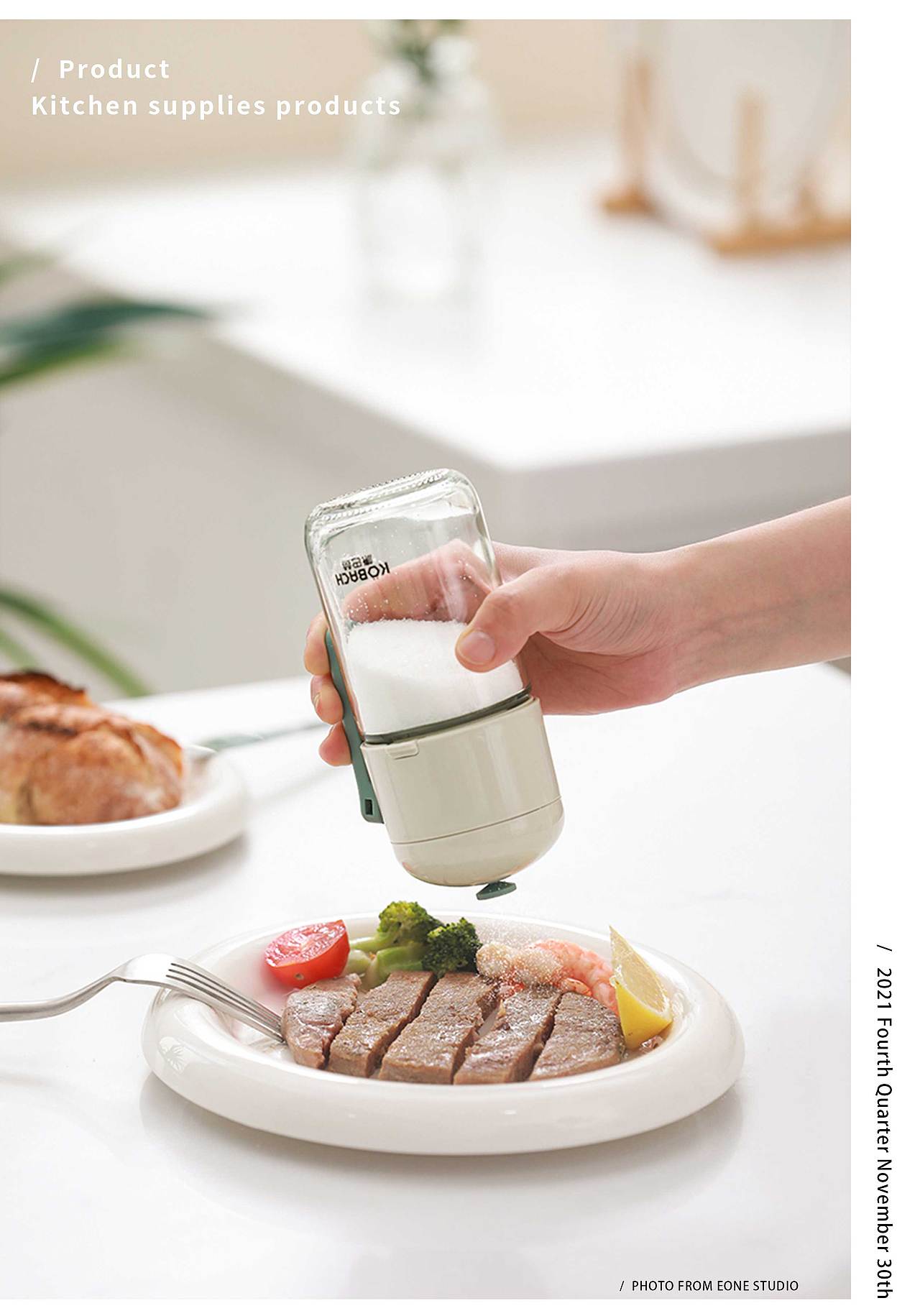 厨房用品 | 盐罐 & EONE 壹万视觉