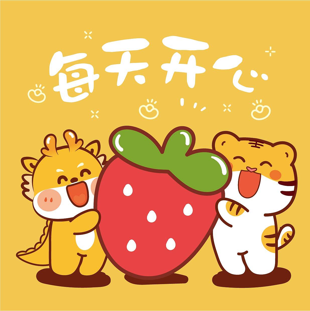 左青龙右白虎插画 小飞龙x虎萌萌