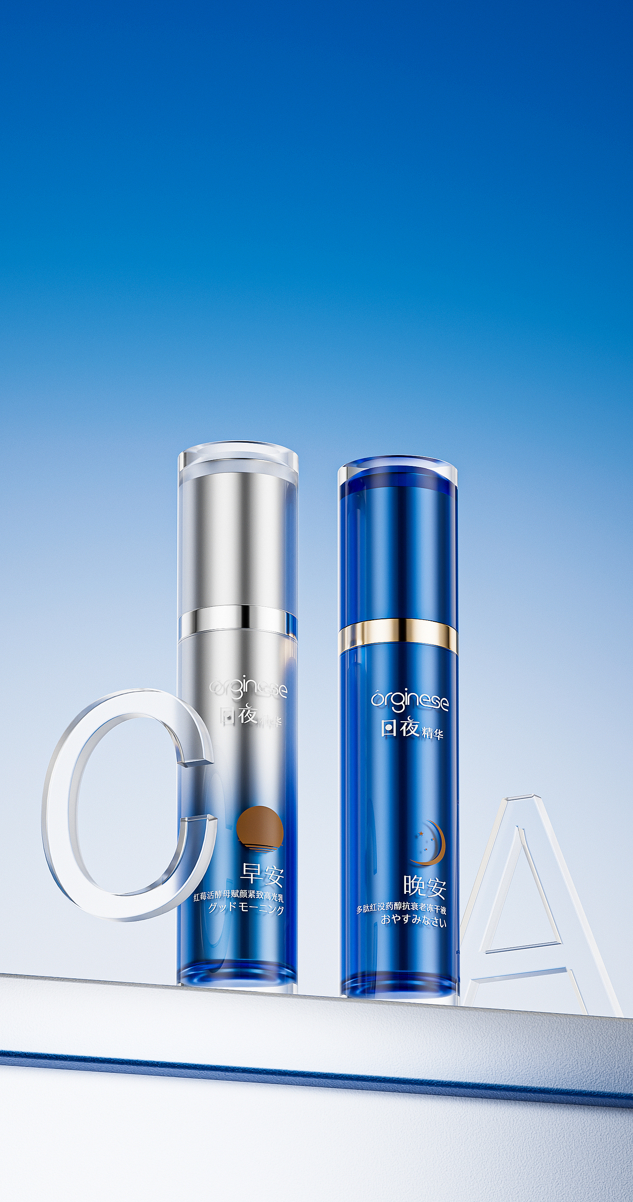 工作渲染节选-2（化妆品、护肤品）（图ZMzQwMDk4OTIw） - 电商 - 站酷设计师Mirets_Z原创素材 - 站酷ZCOOL