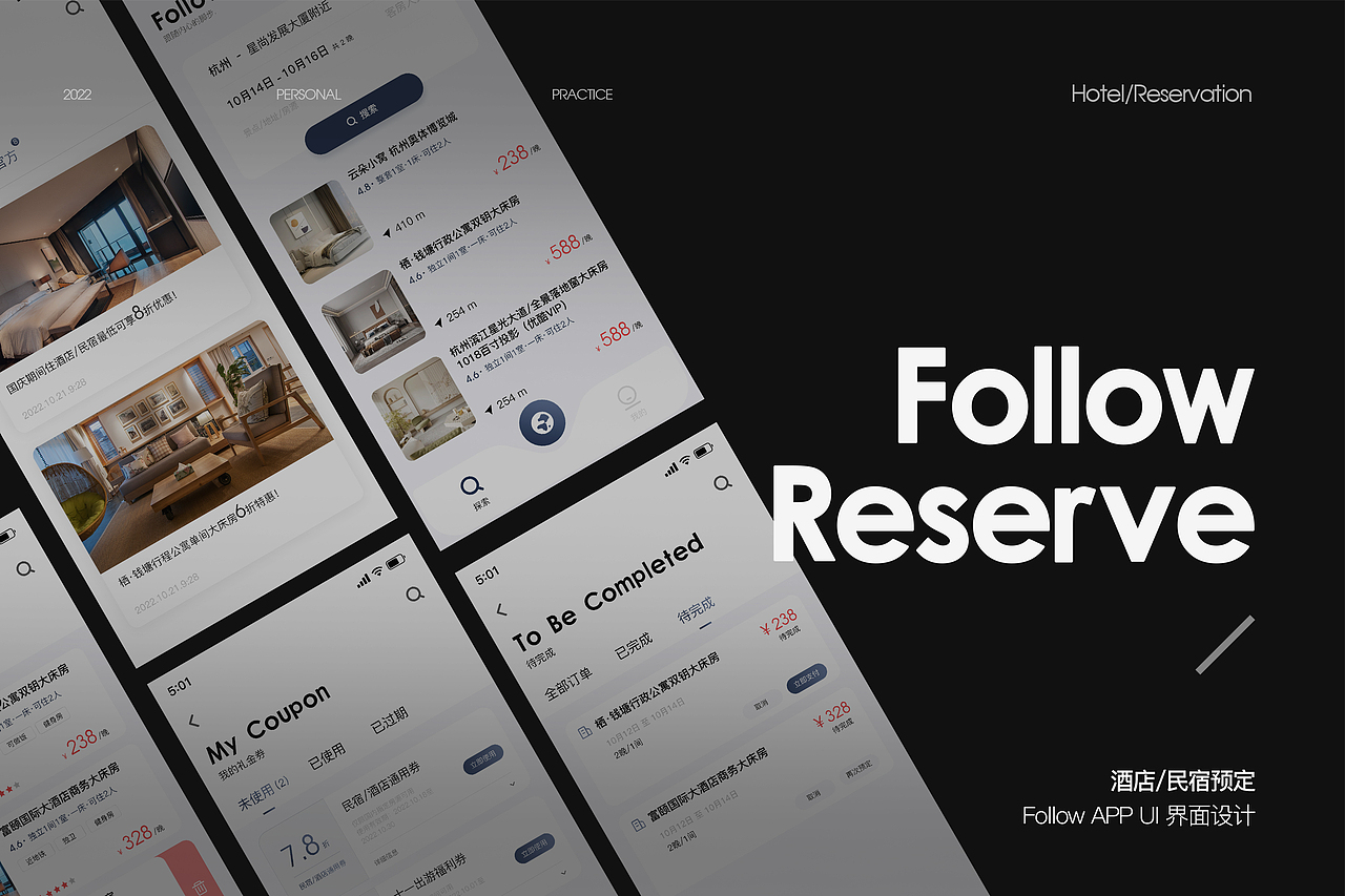 2022 个人作品集（图ZMzIwNDc1Mjky） - APP界面 - 站酷设计师火箭图图原创素材 - 站酷ZCOOL