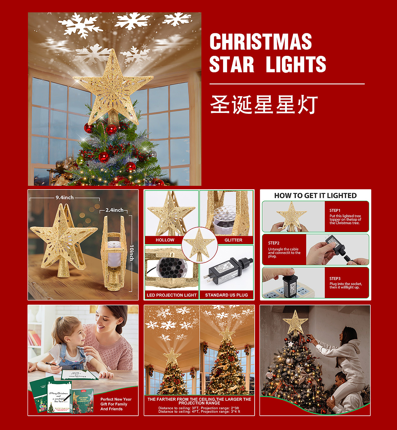 圣诞星星灯(亚马逊)