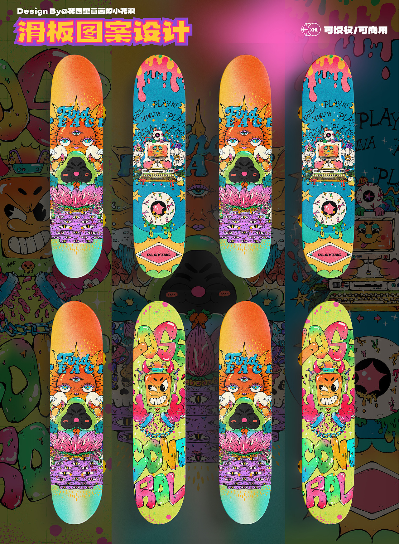 小花浪 X 复古滑板图案设计🛹