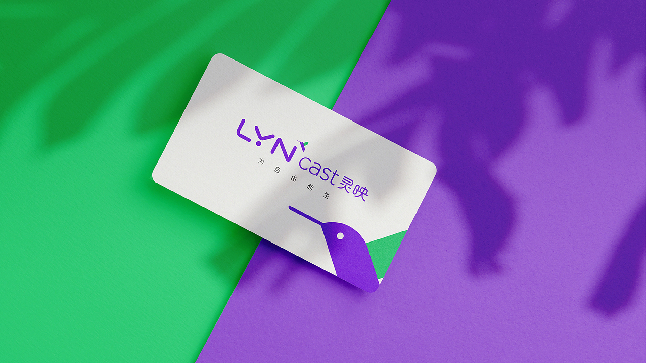 眼前一亮 | LYNcast 灵映便携投影仪品牌全案