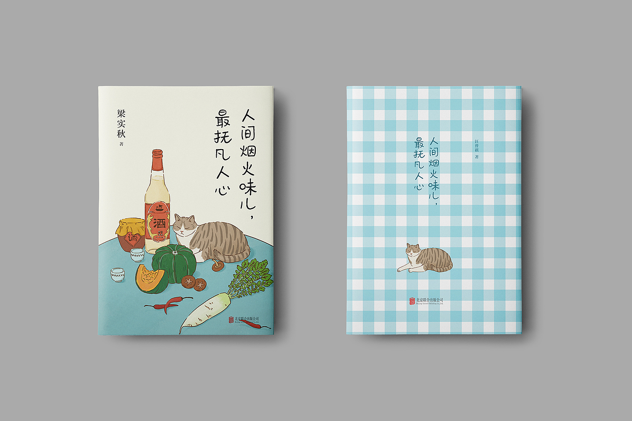 2021·圖書裝幀設(shè)計整理（部分）（圖ZMzAxNzg0NTgw） - 書籍/畫冊 - 站酷設(shè)計師沉清Evechan原創(chuàng)素材 - 站酷ZCOOL