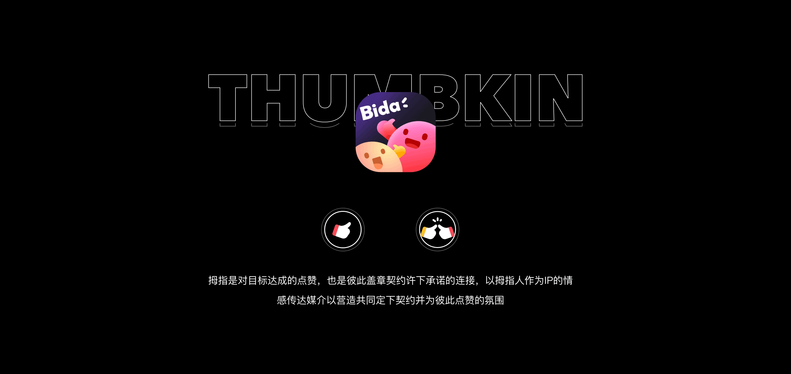 哔哒打卡APP项目设计小结（图ZMzM4ODQ0MTY4） - APP界面 - 站酷设计师_点点点原创素材 - 站酷ZCOOL