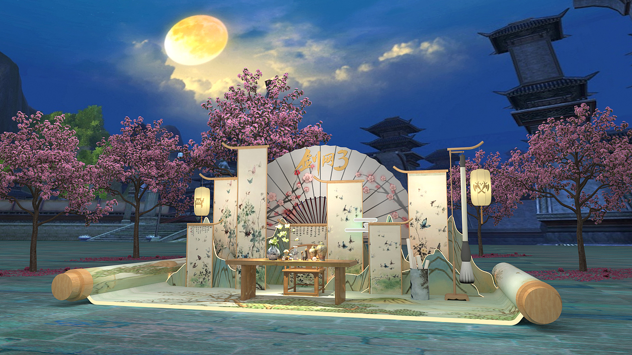 (飞机稿)剑网三线下活动