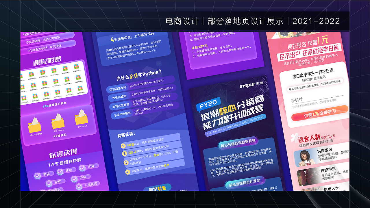 隔壁老王2023插画/运营作品集（图ZMzM1MzQzNTYw） - 新锐潮流插画 - 站酷设计师激情的老王原创素材 - 站酷ZCOOL