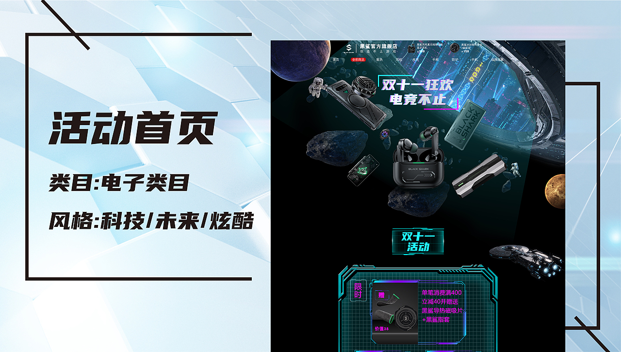 电商作品集（图ZMzM3MTc1NzIw） - 电商 - 站酷设计师沧魄原创素材 - 站酷ZCOOL