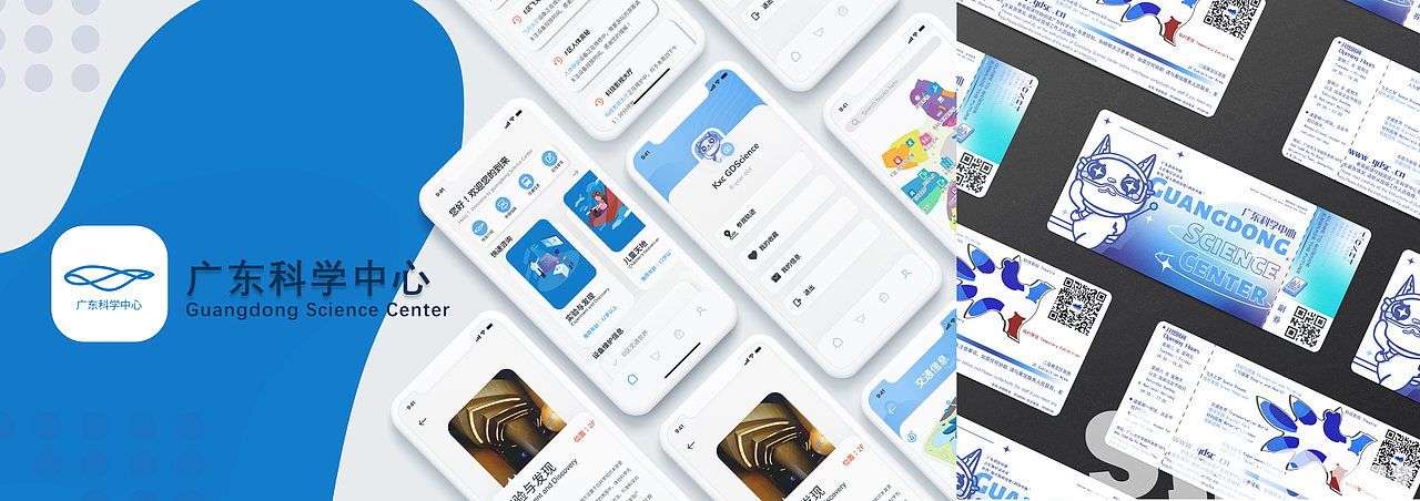 GAFA-产设张晴茵作品展示