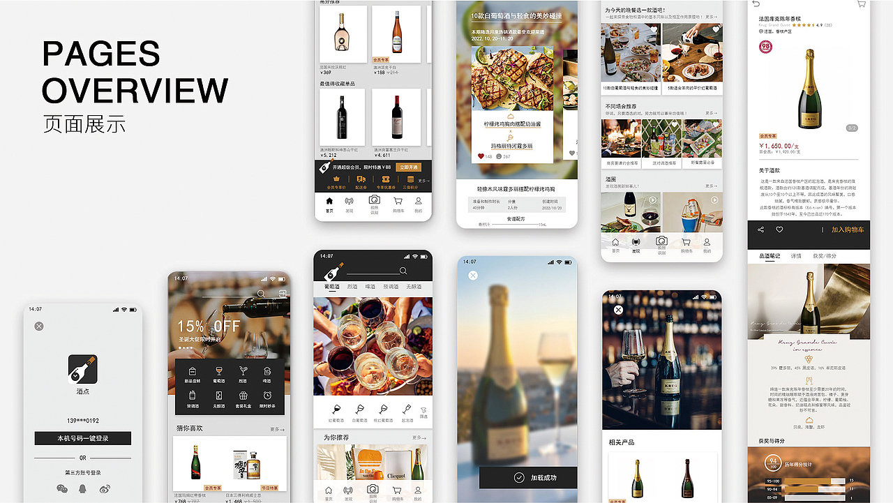 2022个人作品集-做个年终总结~~（图ZMzI2NzU3NDM2） - Motion Graphic - 站酷设计师发条兔子酱原创素材 - 站酷ZCOOL