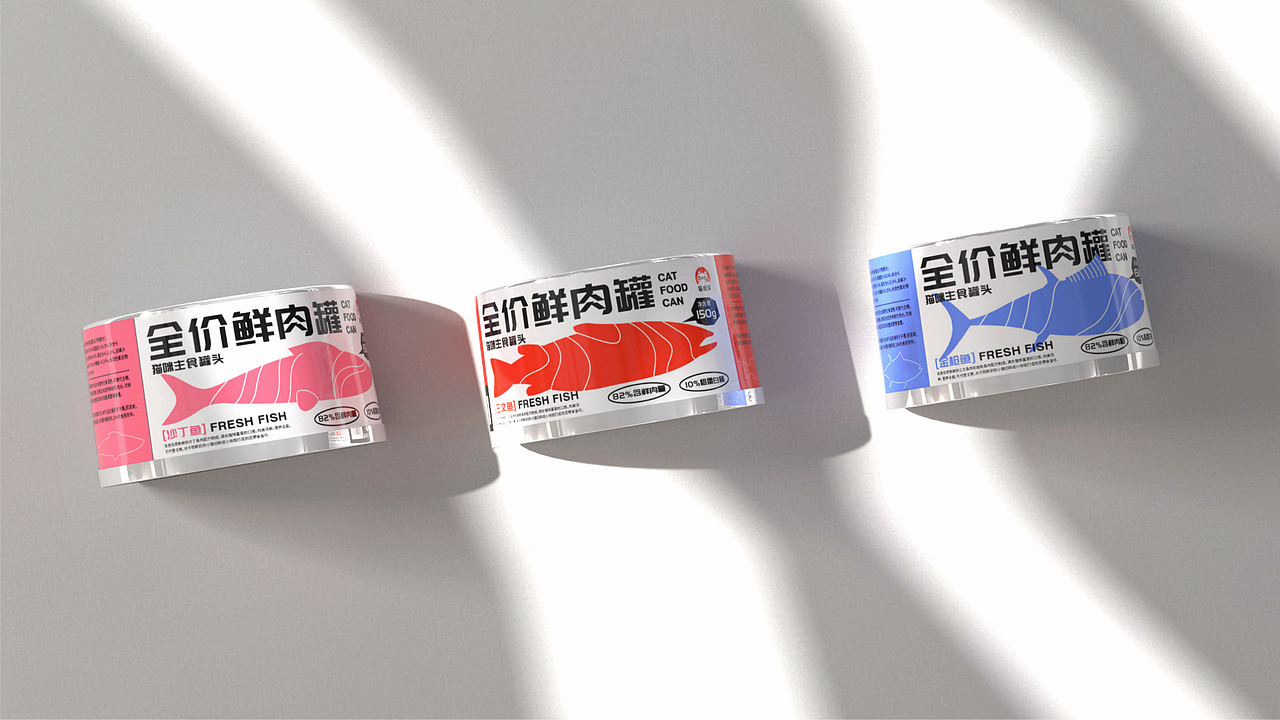 猫愈家罐头包装设计提案