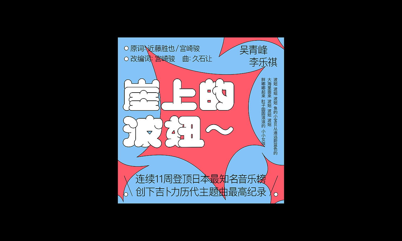 字体设计&海报练习(图ZMjk3ODkxODM2) - 字体/字形 - 站酷设计师Zz甜橙树原创素材 - 站酷ZCOOL