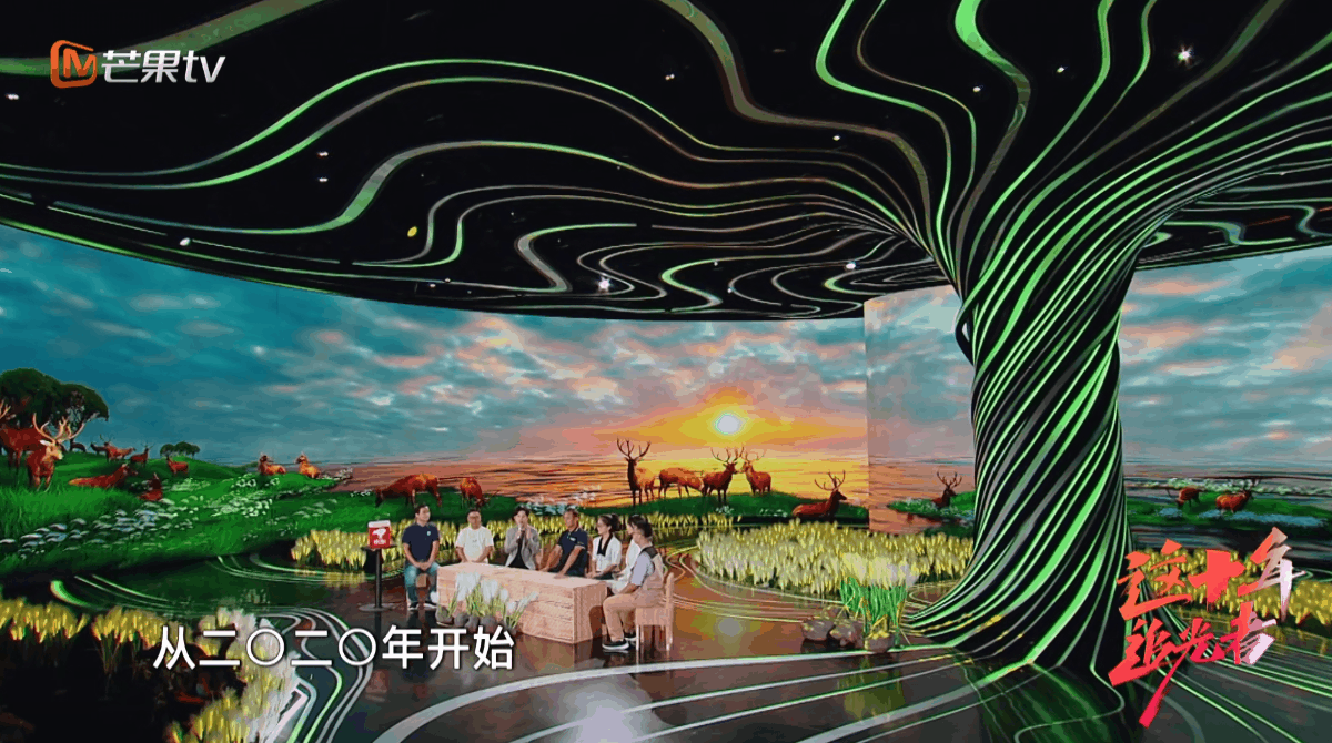 YINGSTUDIO | 芒果TV《这十年 追光者》沉浸感舞台视觉（图ZMzU0NzA2Mjc2） - 其他影视 - 站酷设计师影工作室数字视觉原创素材 - 站酷ZCOOL