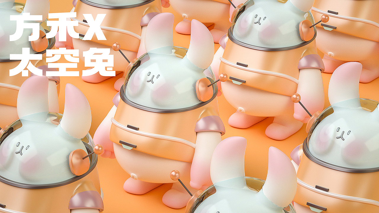 案例分享|太空兔（图ZMzE3NTM1OTk2） - 商业空间设计 - 站酷设计师方禾空间设计原创素材 - 站酷ZCOOL