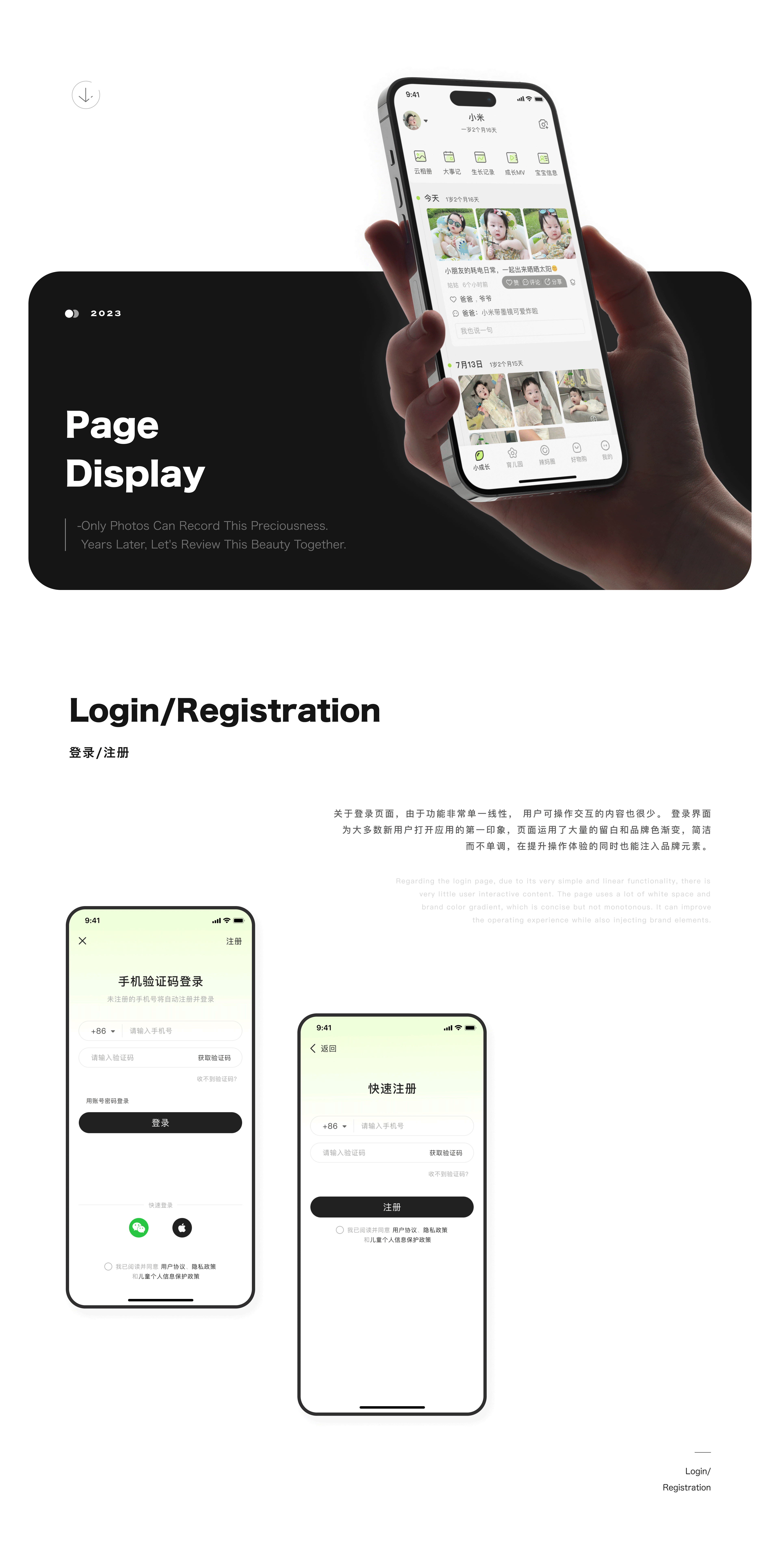 2023 年度作品合集（图ZMzU3MzgwNDg0） - 软件界面 - 站酷设计师耶1呼5原创素材 - 站酷ZCOOL