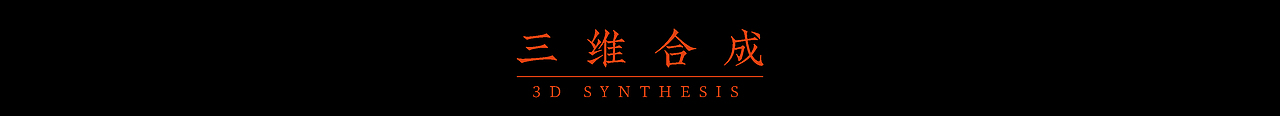 厚工坊酒二代陈酿系列升级(图ZMzAyMTAzNjQ4) - 动画/影视 - 站酷设计师WYSstudio原创素材 - 站酷ZCOOL