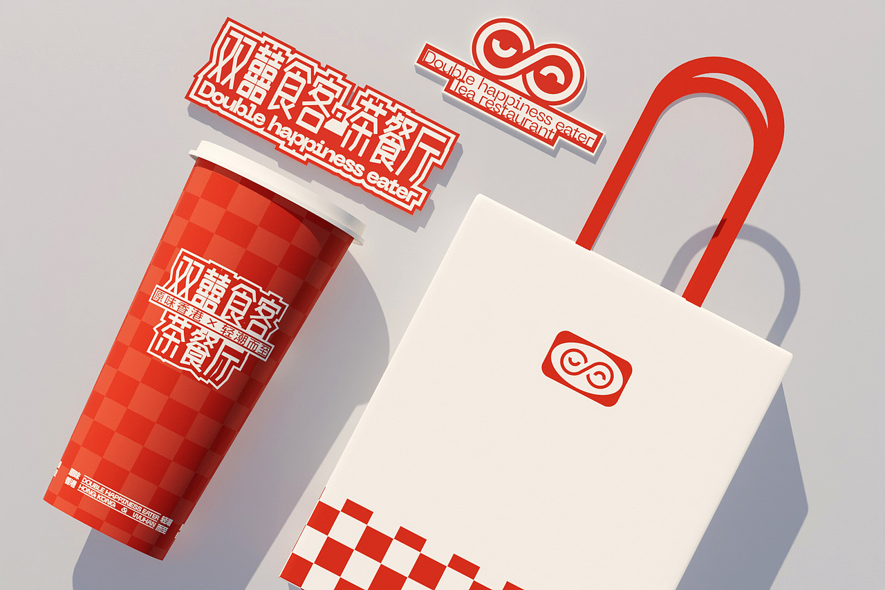 双囍食客 茶餐厅丨餐饮品牌设计（图ZMzY1MDU3ODY4） - 品牌 - 站酷设计师大碗视觉原创素材 - 站酷ZCOOL