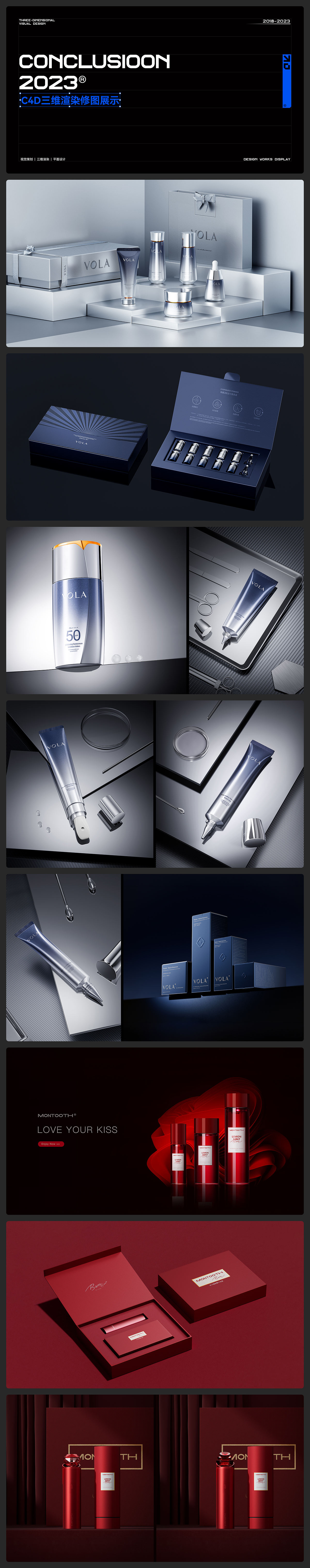 2021~2023品牌设计总结（图ZMzY0NjU1Nzk2） - 品牌 - 站酷设计师丿痴痴呆呆原创素材 - 站酷ZCOOL