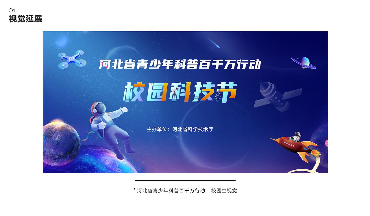 李媛设计作品集（图ZMzAwMDIxODA4） - 品牌 - 站酷设计师xiaopangque原创素材 - 站酷ZCOOL