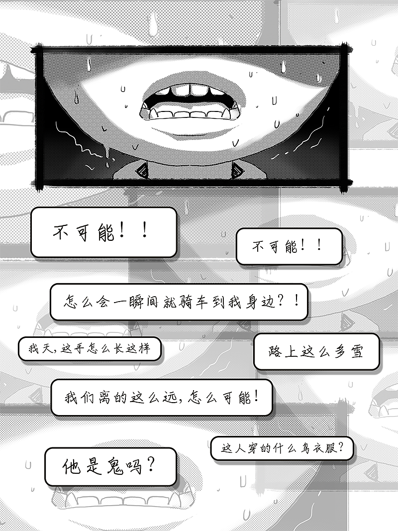 中元节小漫画——并不恐怖（图ZMzQ5NTE3NjI0） - 游戏原画 - 站酷设计师卫生纸TP原创素材 - 站酷ZCOOL