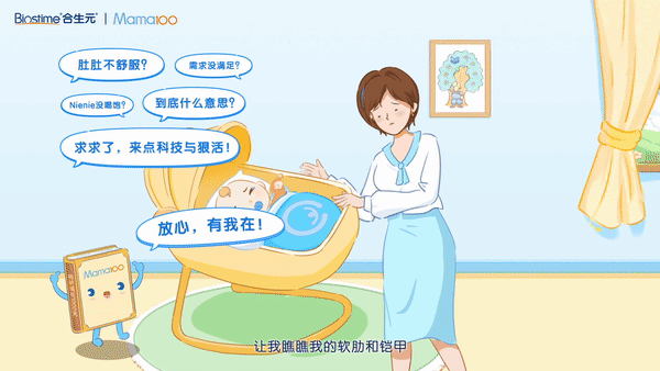 面向儿童产品类动画宣传片/宣传动画（图ZMzUyNDQ5NjM2） - 动画片 - 站酷设计师上海第七区原创素材 - 站酷ZCOOL