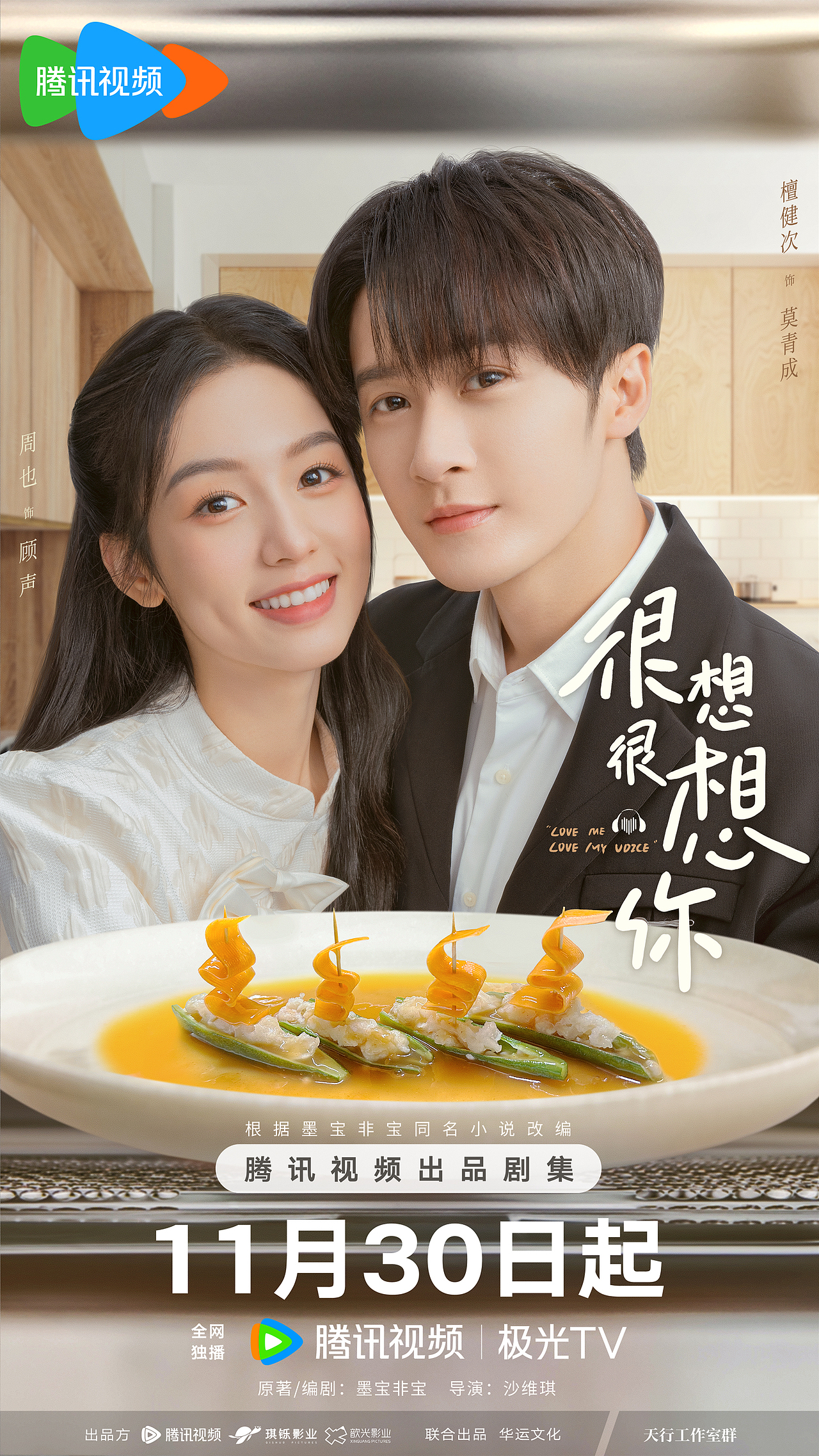 bliss作品：《很想很想你》系列海报（图ZMzU2NTUzNTEy） - 海报 - 站酷设计师布里斯Bliss原创素材 - 站酷ZCOOL