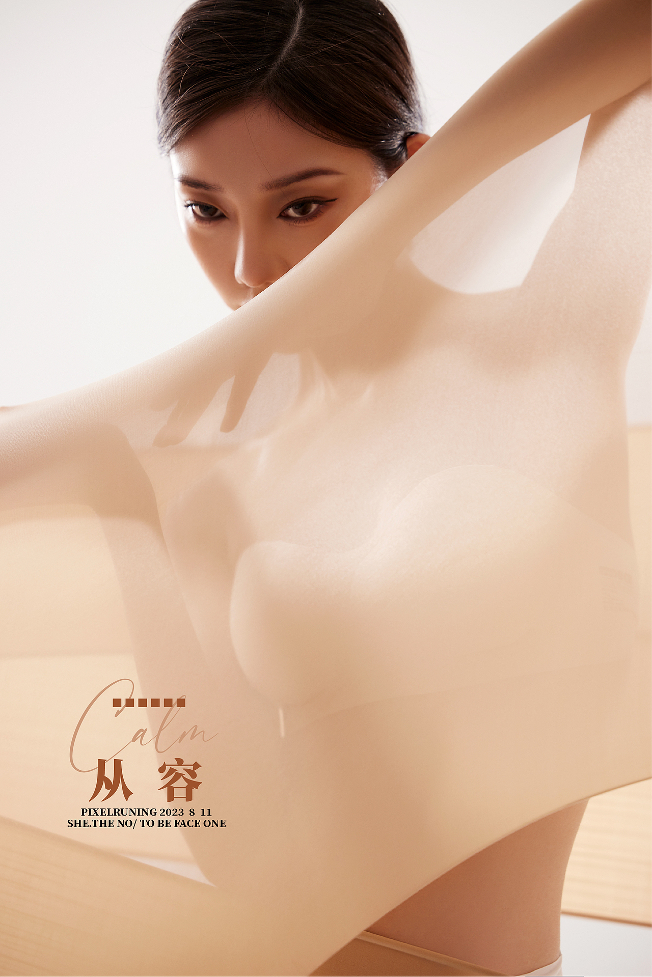 【皮肤衣】寻觅更好的自己~