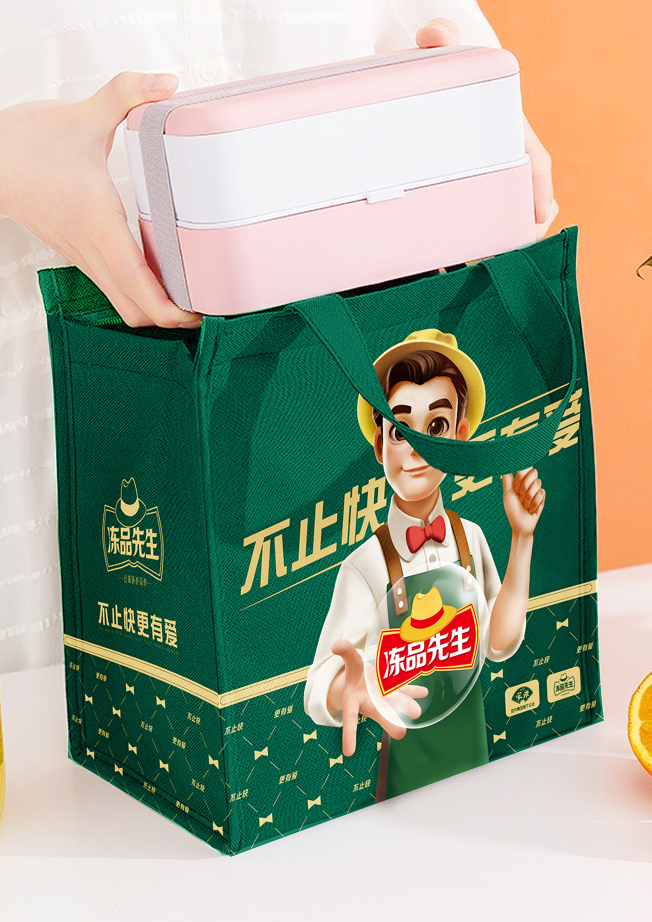 手提袋保温袋（图ZMzYyMzg4Nzg4） - 宣传物料 - 站酷设计师ThankiWu原创素材 - 站酷ZCOOL