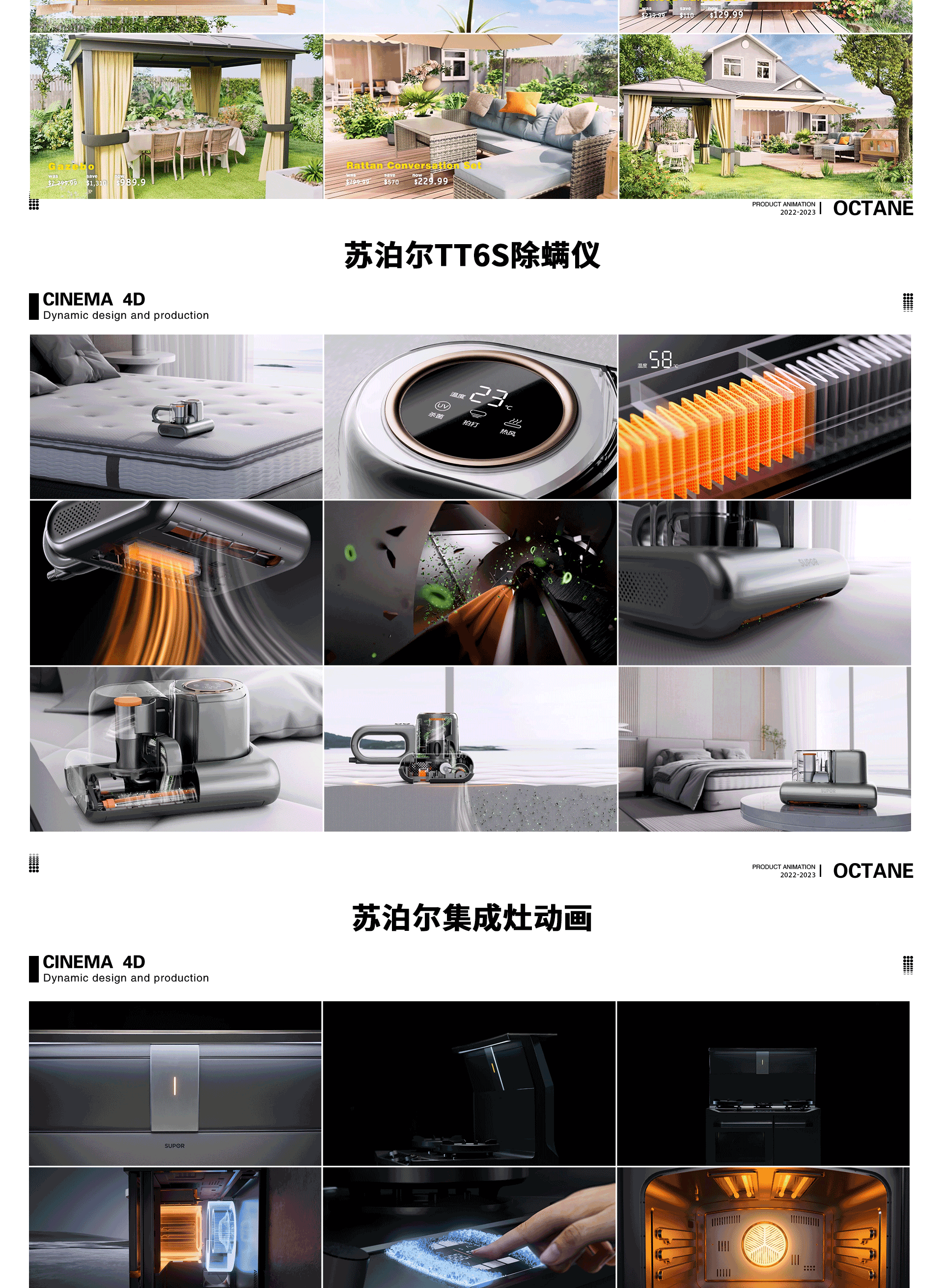 2022-2023三维产品动画合集（图ZMzY5MjA3NTMy） - 动画/影视 - 站酷设计师Min丶丶原创素材 - 站酷ZCOOL