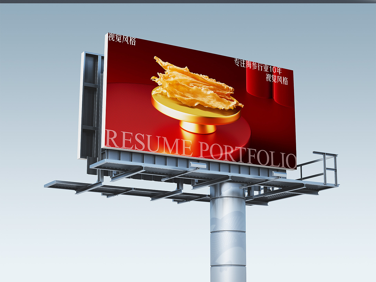 品牌单品详情页展示