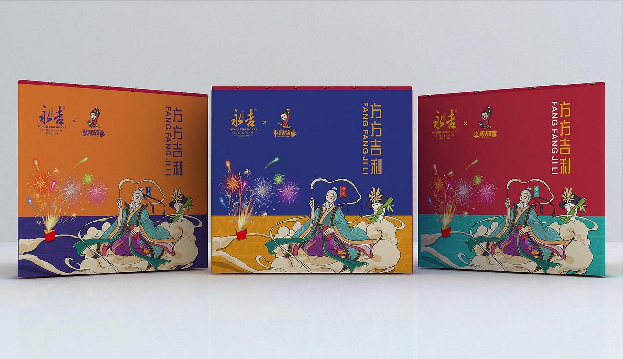 湖南浏阳永吉x李畋故事烟花包装设计