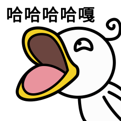 【鸭小白】表情包 逗比鸭鸭的搞怪日常