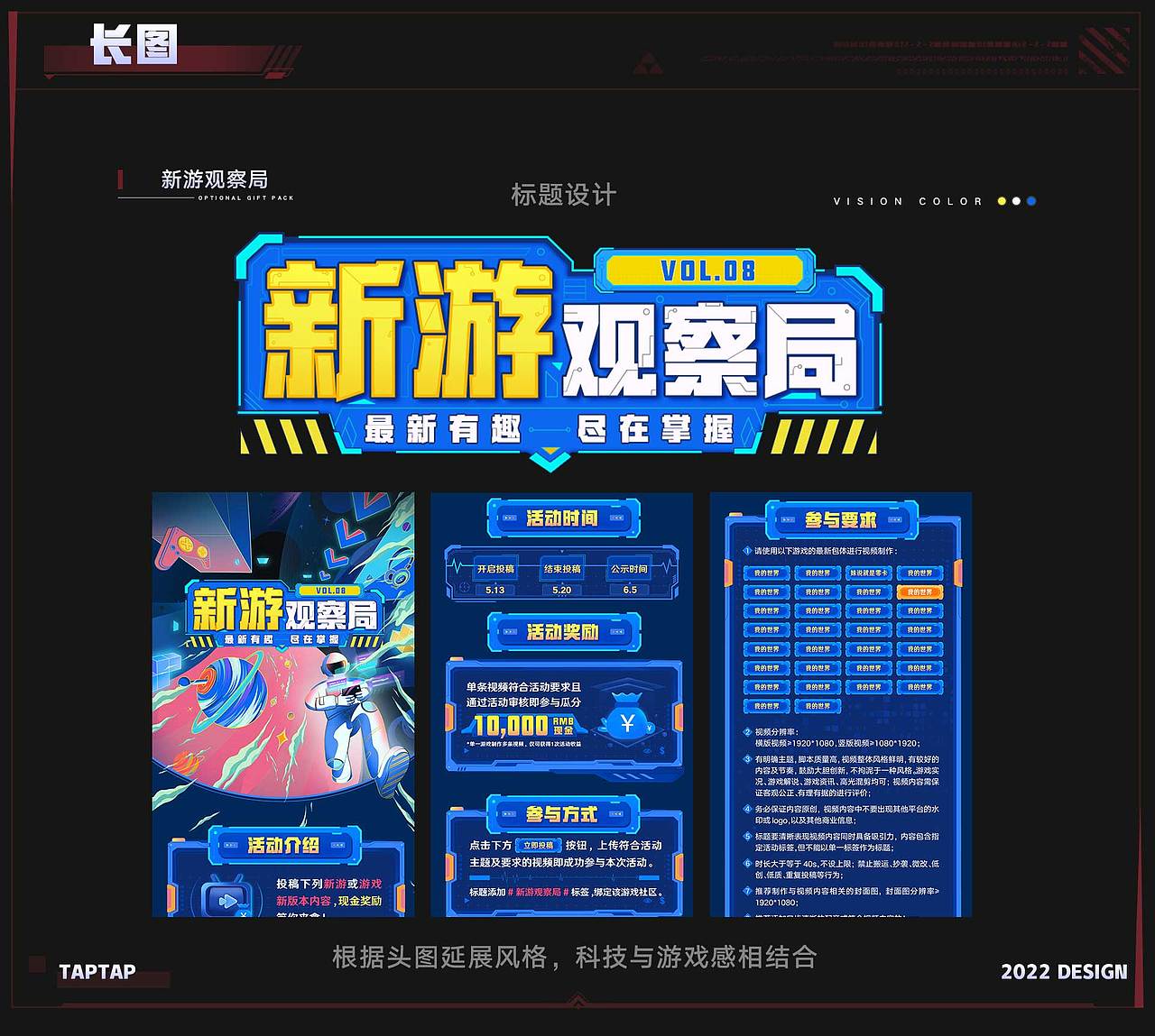 ｛2021-2022} 游戏作品集