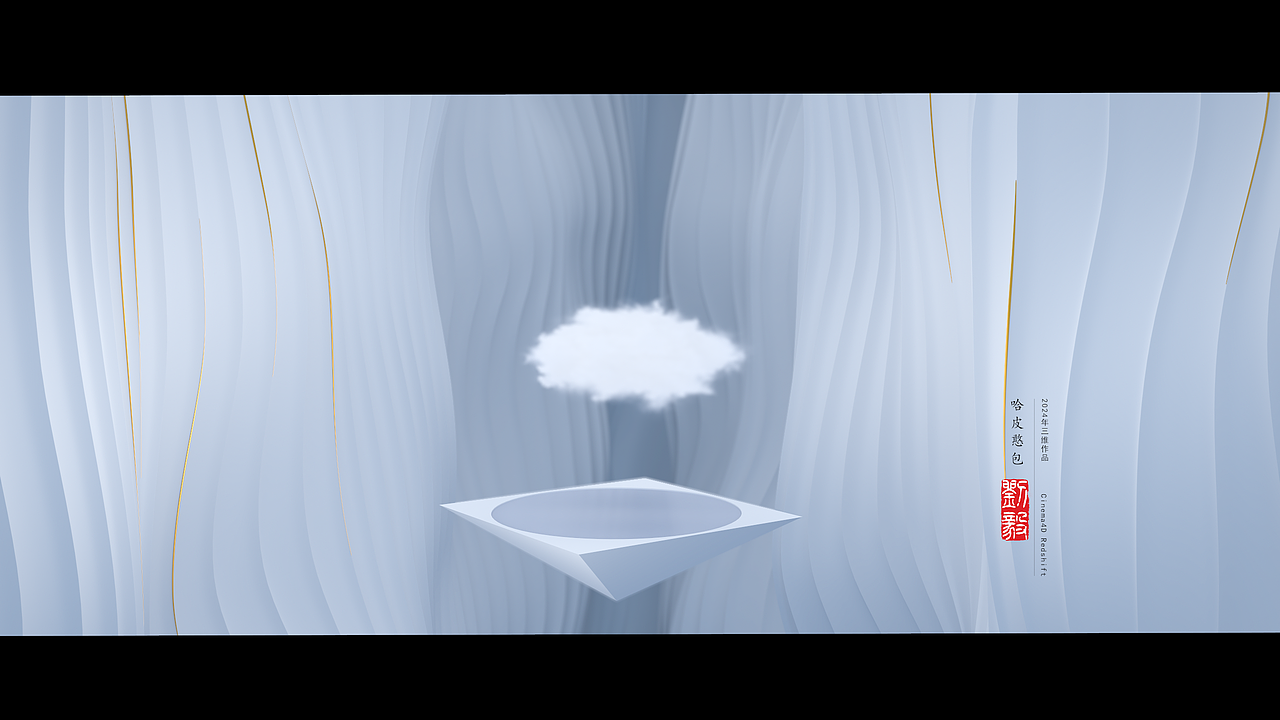 抽象空间（图ZMzYwNTM2Mzg0） - 建筑/空间 - 站酷设计师留意留意1原创素材 - 站酷ZCOOL