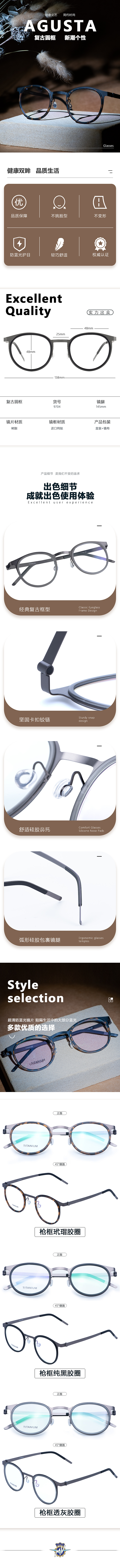 眼鏡-六月輸出（圖ZMzA0NDc1MDIw） - 產(chǎn)品攝影 - 站酷設(shè)計師阿喆YDD原創(chuàng)素材 - 站酷ZCOOL