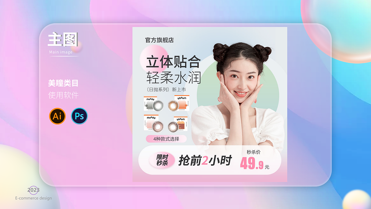 电商作品集（图ZMzM3NDg1NTU2） - 电商 - 站酷设计师猪狗杰克原创素材 - 站酷ZCOOL