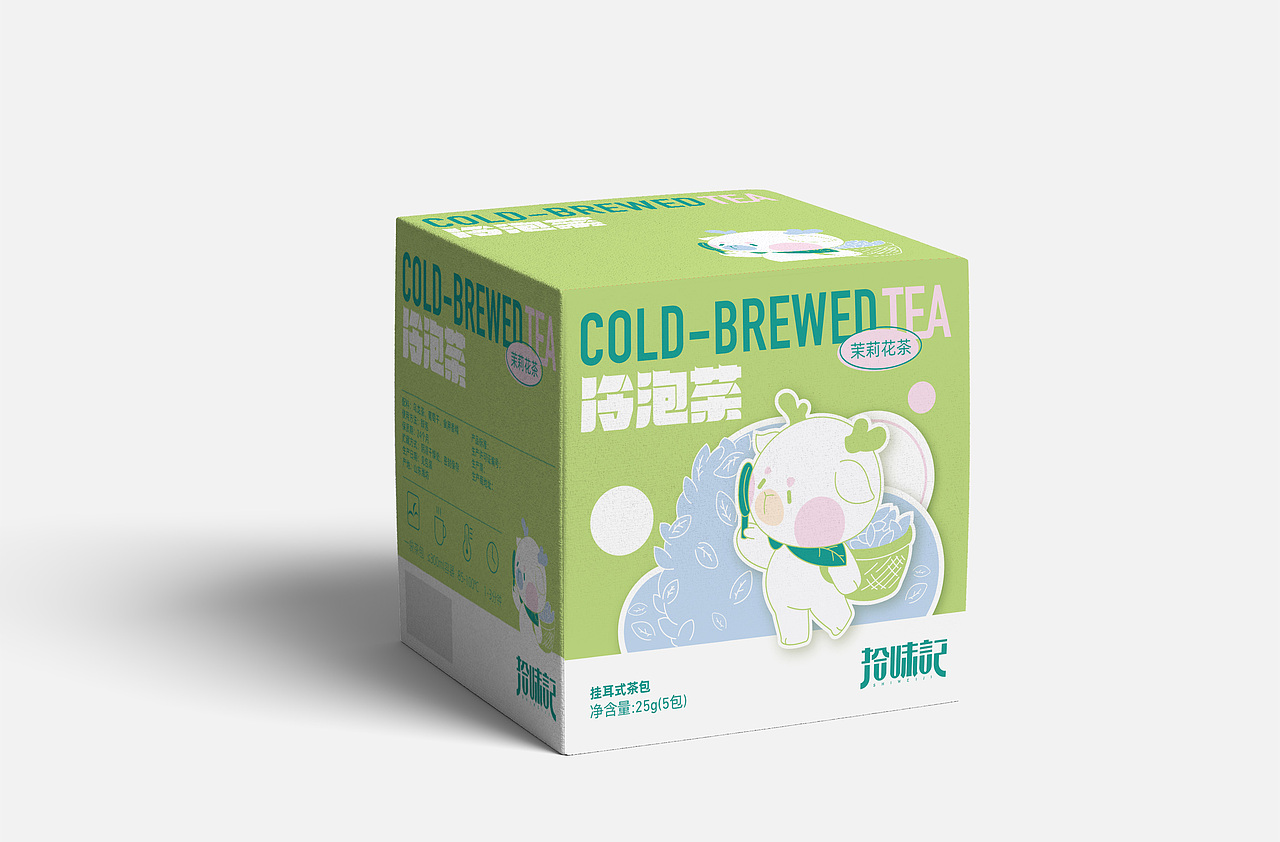 标品包装可授权商用|花茶包装设计|冷泡茶包装设计