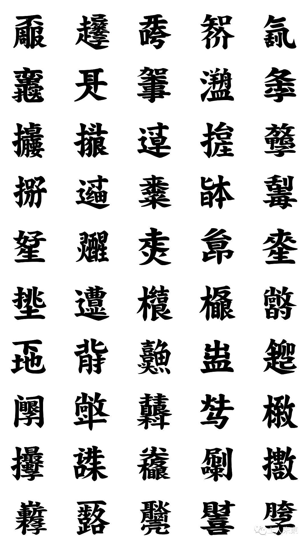 方言合字x古茗 武汉方言合字（图ZMzA2ODA0MDI0） - 宣传物料 - 站酷设计师方言合字原创素材 - 站酷ZCOOL