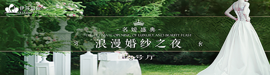 会议布展（图ZMzI4Nzc3NzIw） - 展陈设计 - 站酷设计师暴躁铁汁原创素材 - 站酷ZCOOL