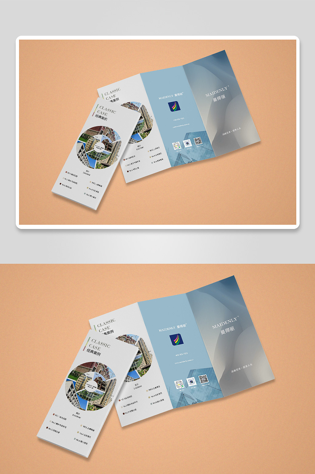 企业宣传三折页